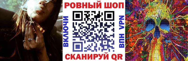 Купить LSD-25  Меф  Конопля  Альфа ПВП  Порхов