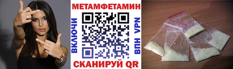 Купить  Порхов  АМФЕТАМИН 97% 