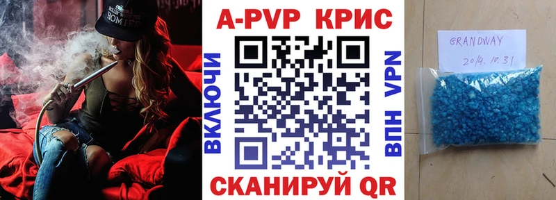 А ПВП VHQ  Купить где  Порхов 
