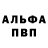 Amphetamine Розовый David Conn
