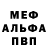 Альфа ПВП крисы CK Galina Tilinina