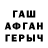 Героин белый Steven Kerns