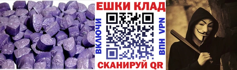 Купить где  Порхов  Ecstasy Дубай 