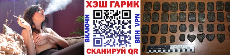 ГАШИШ VHQ  Купить  Порхов 