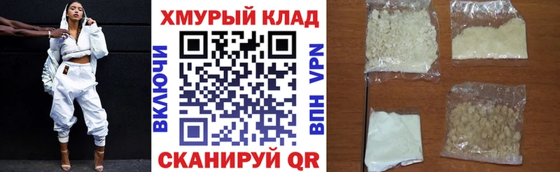Героин гречка  Купить где  Порхов 
