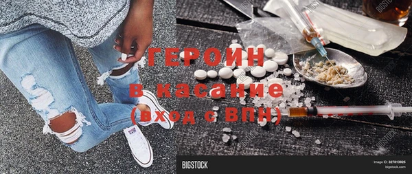 эйфоретик Каменск-Шахтинский