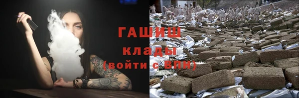 меф Каменногорск
