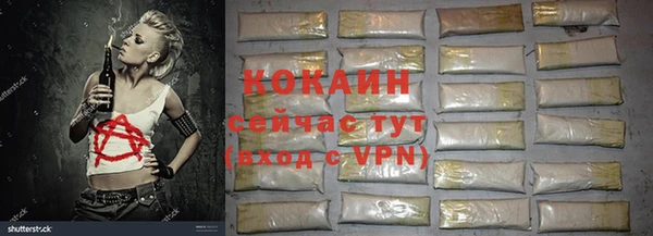 меф Каменногорск