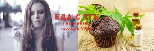 эйфоретик Каменск-Шахтинский