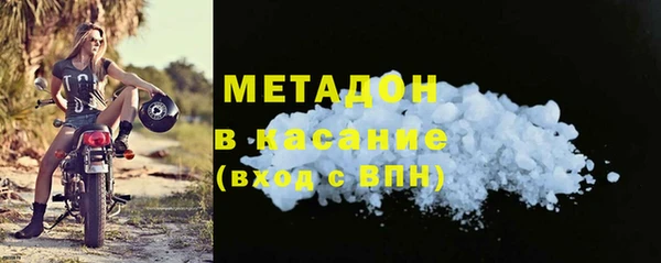 дурь Каменка