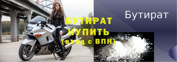 дурь Каменка