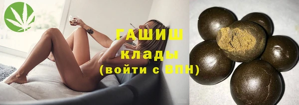 эйфоретик Каменск-Шахтинский