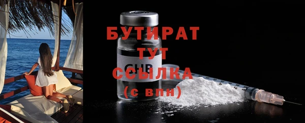 меф Каменногорск
