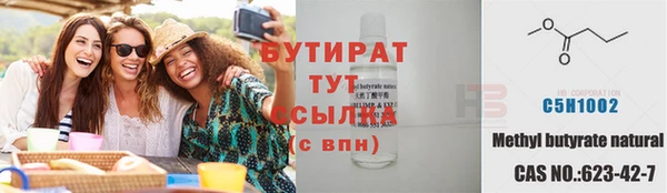 эйфоретик Каменск-Шахтинский