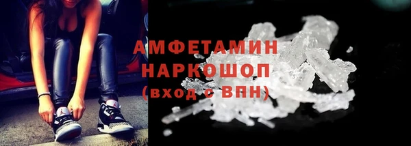 дурь Каменка