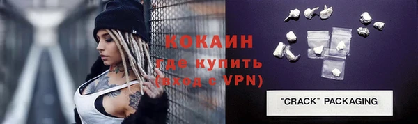меф Каменногорск