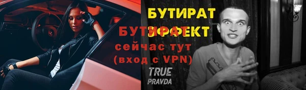 эйфоретик Каменск-Шахтинский