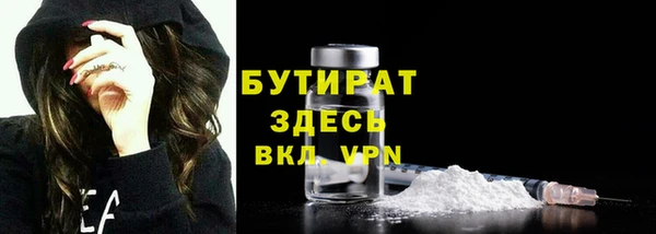 дурь Каменка