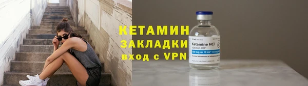 эйфоретик Каменск-Шахтинский