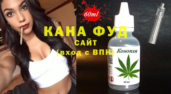 меф Каменногорск