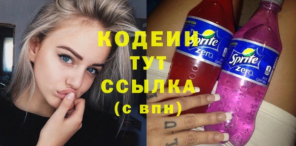 эйфоретик Каменск-Шахтинский