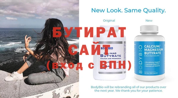 дурь Каменка