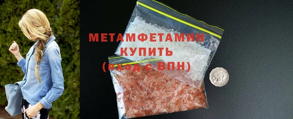 меф Каменногорск