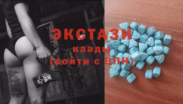 эйфоретик Каменск-Шахтинский
