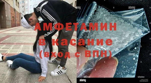 меф Каменногорск