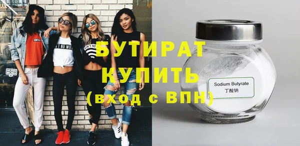 эйфоретик Каменск-Шахтинский
