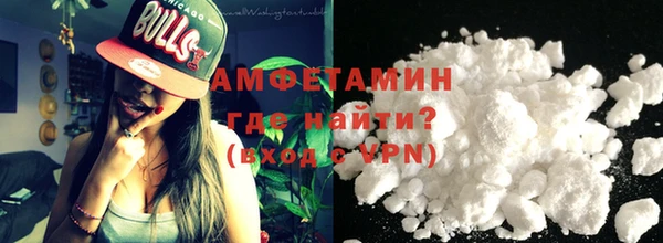эйфоретик Каменск-Шахтинский