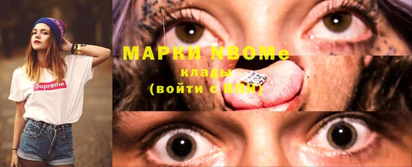 эйфоретик Каменск-Шахтинский