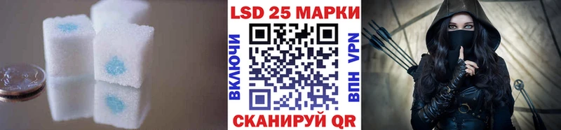 Купить  Порхов  LSD-25 экстази кислота 