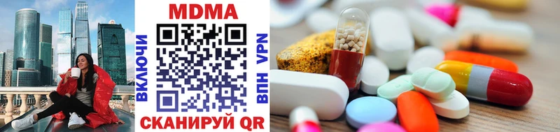 MDMA crystal  Купить закладки  Порхов 