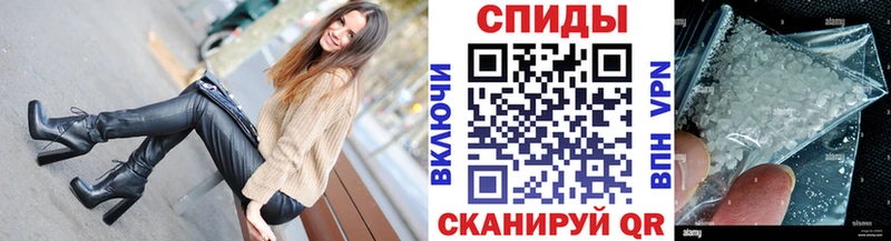 МЕТАМФЕТАМИН кристалл  Купить  Порхов 
