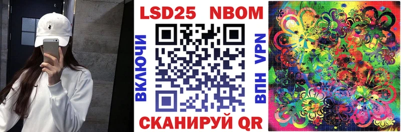 Купить  Порхов  Наркотические марки 1500мкг 