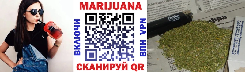 Конопля MAZAR  Купить где  Порхов 